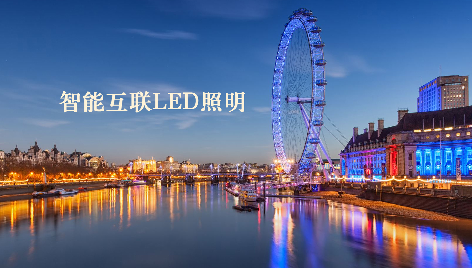福州led灯具美女大黑B